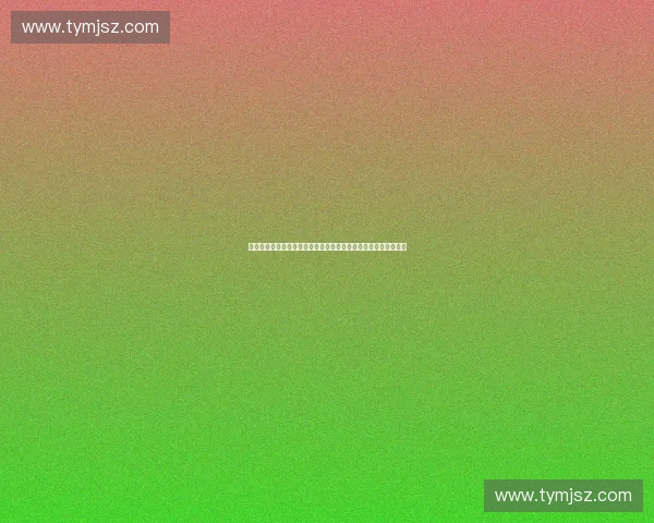 聚焦体育赛事实时竞猜趋势解析与用户体验升级创新实践全景观察