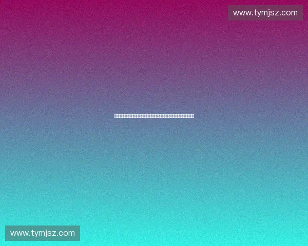 围绕体育权益包打造全民健身与品牌价值融合新生态战略方案创新路径