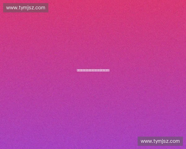 基于第三方接入技术的创新应用与发展趋势分析